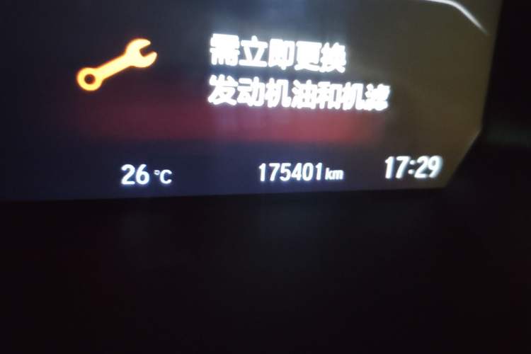 Used Honda Breeze 2020 240TURBO CVT 2WD Luxury Edition Odometer Close Up
