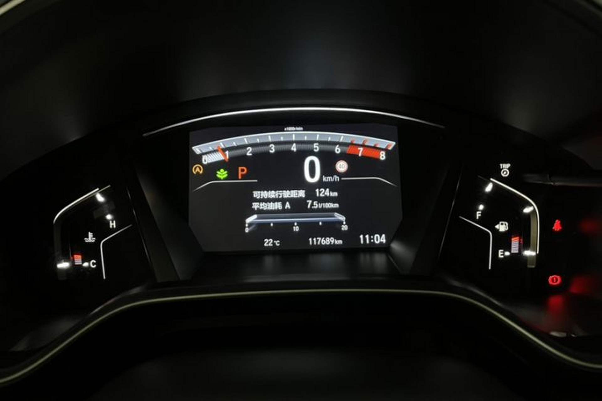 Used Honda Breeze 2020 240TURBO CVT Two-Wheel Drive Prestige Edition Odometer Close Up