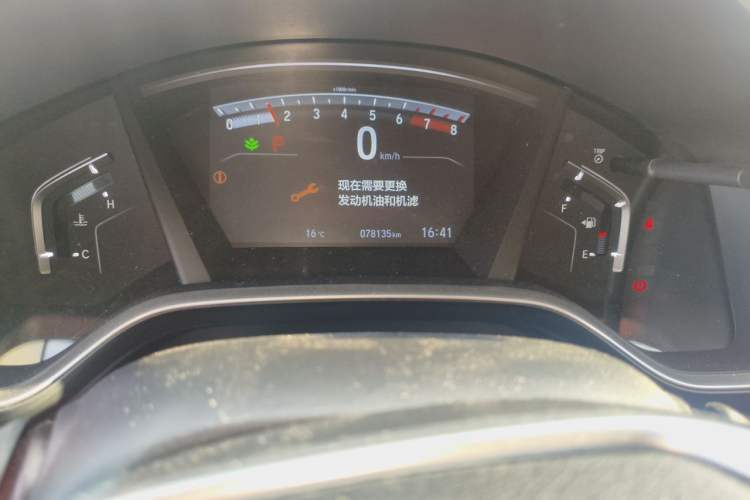 Used Honda Breeze 2020 240TURBO CVT 2WD Elite Edition Odometer Close Up