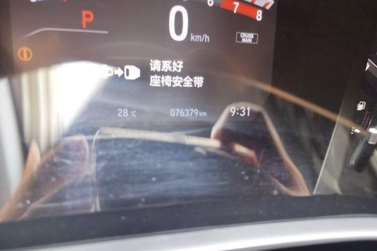 Used Honda Breeze 2020 240TURBO CVT 2WD Elite Edition Odometer Close Up