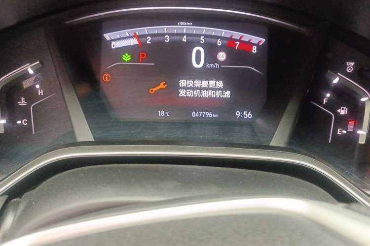 Used Honda Breeze 2020 240TURBO CVT 2WD Luxury Edition Odometer Close Up