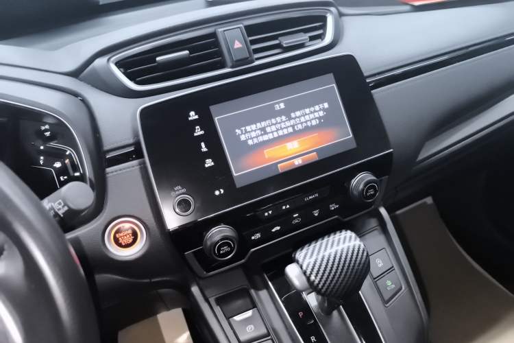 Used Honda Breeze 2021 240TURBO CVT Two-Wheel Drive Smart Enjoyment Version Audio And AC Panel
