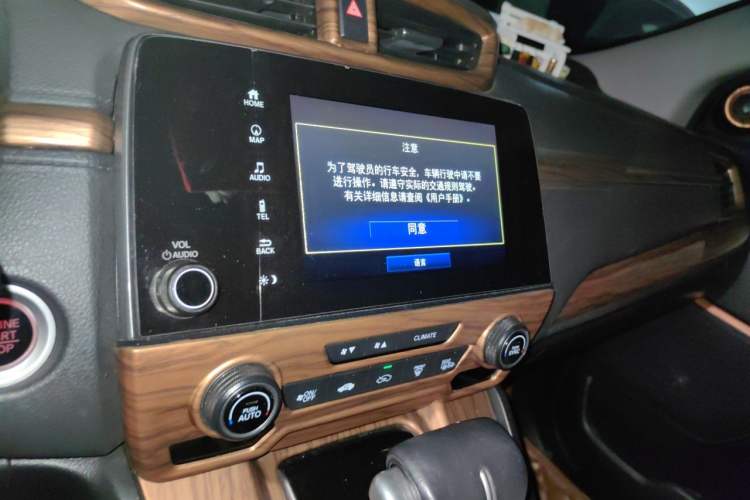 Used Honda Breeze 2021 240TURBO CVT 2WD Prestige Edition Audio And AC Panel