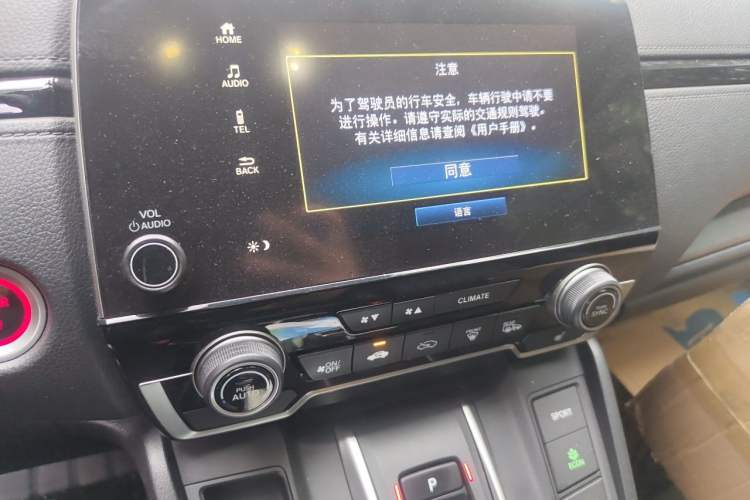 Used Honda Breeze 2021 Rui Hybrid 2.0L 2WD Rui Prestige Edition Audio And AC Panel