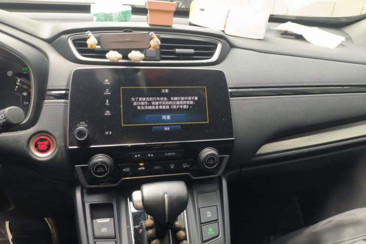 Used Honda Breeze 2021 240TURBO CVT Two-Wheel Drive Smart Enjoyment Version Audio And AC Panel