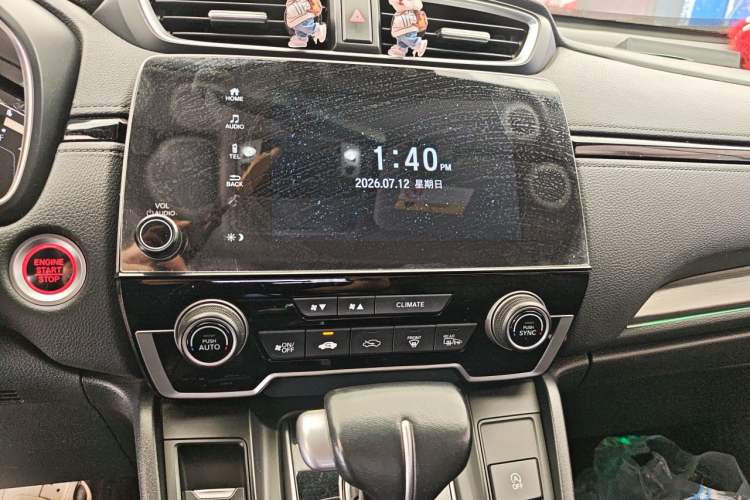 Used Honda Breeze 2021 240TURBO CVT Two-Wheel Drive Smart Enjoyment Version Audio And AC Panel