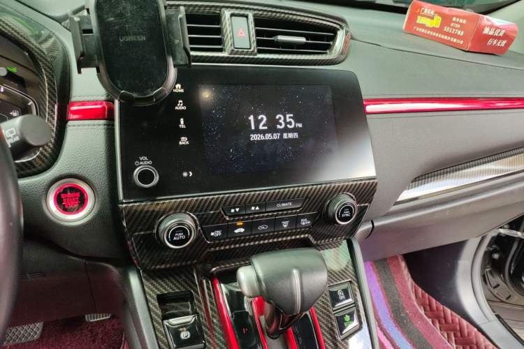 Used Honda Breeze 2021 240TURBO CVT Two-Wheel Drive Smart Enjoyment Version Audio And AC Panel