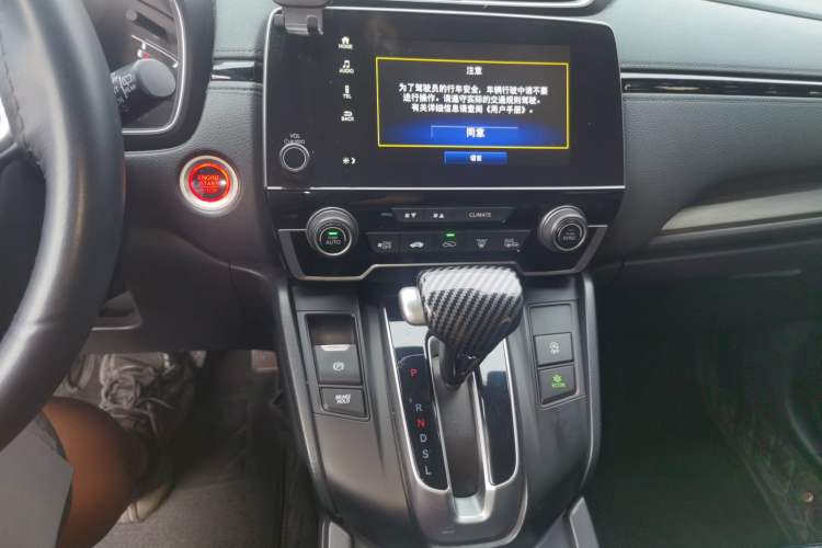 Used Honda Breeze 2021 240TURBO CVT Two-Wheel Drive Smart Enjoyment Version Audio And AC Panel