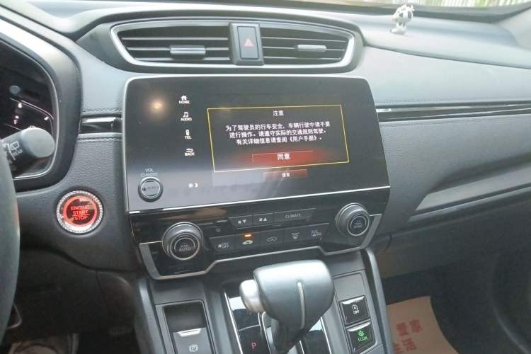 Used Honda Breeze 2021 240TURBO CVT Two-Wheel Drive Smart Enjoyment Version Audio And AC Panel
