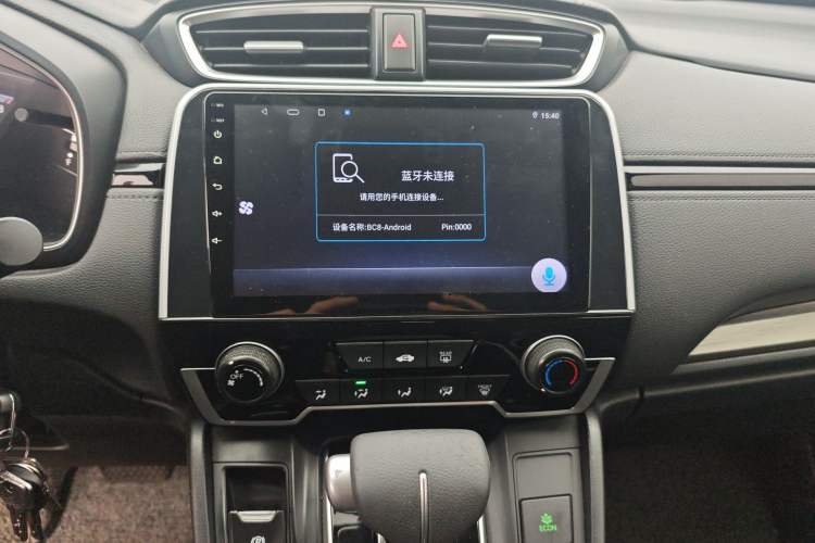 Used Honda Breeze 2021 240TURBO CVT Front-Wheel Drive Elite Edition Audio And AC Panel