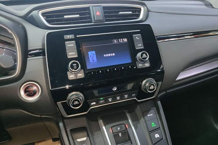 Used Honda Breeze 2021 Rui Hybrid 2.0L 2WD Rui Elite Edition Audio And AC Panel