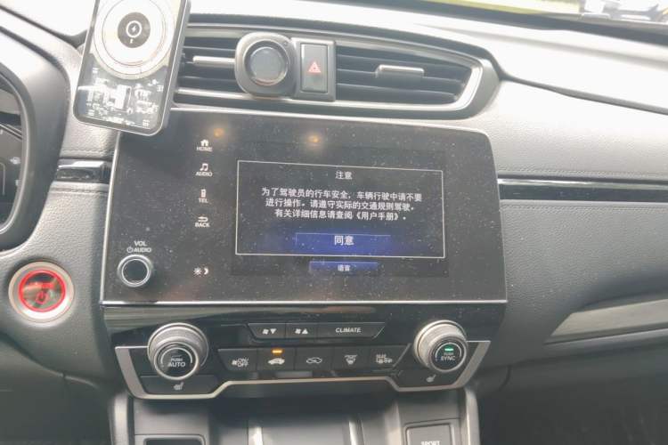 Used Honda Breeze 2021 Rui Hybrid 2.0L 2WD Rui Prestige Edition Audio And AC Panel