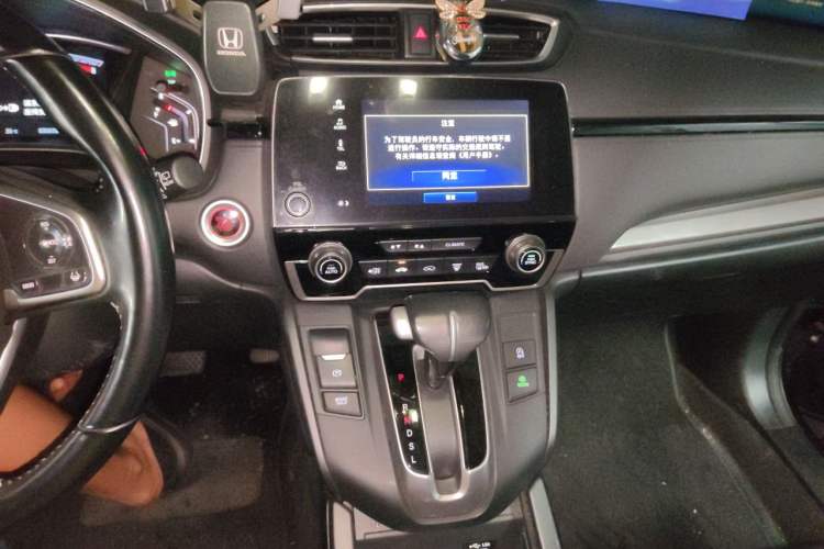 Used Honda Breeze 2021 240TURBO CVT Two-Wheel Drive Smart Enjoyment Version Audio And AC Panel