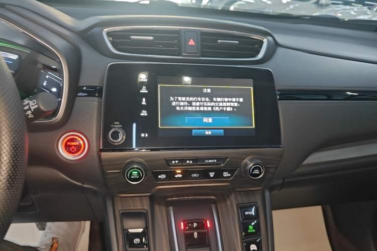 Used Honda Breeze 2021 Rui Hybrid 2.0L 2WD Rui Luxury Edition Audio And AC Panel