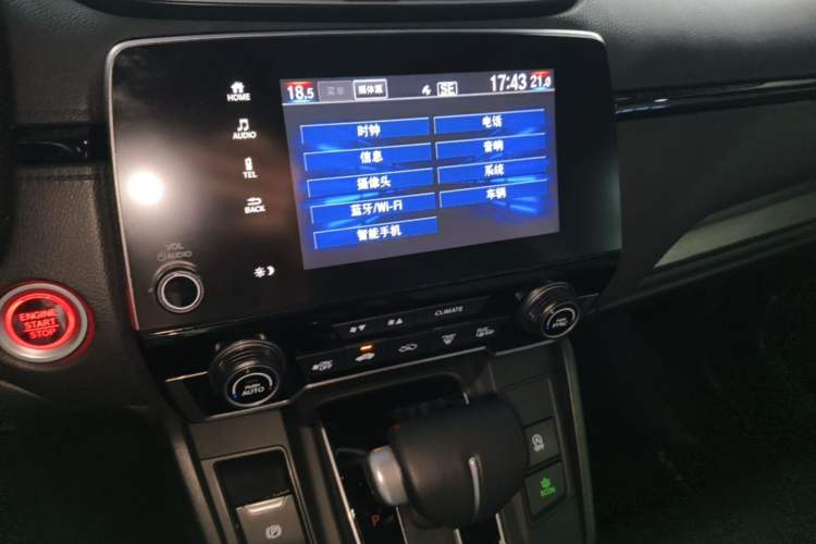Used Honda Breeze 2021 240TURBO CVT Two-Wheel Drive Smart Enjoyment Version Audio And AC Panel