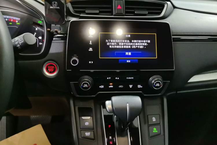 Used Honda Breeze 2021 240TURBO CVT Two-Wheel Drive Smart Enjoyment Version Audio And AC Panel