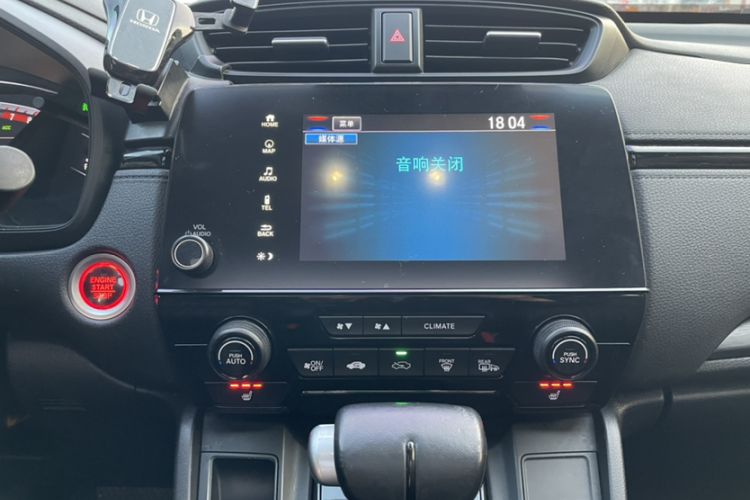 Used Honda Breeze 2021 240TURBO CVT Two-Wheel Drive Phantom Night Edition Audio And AC Panel