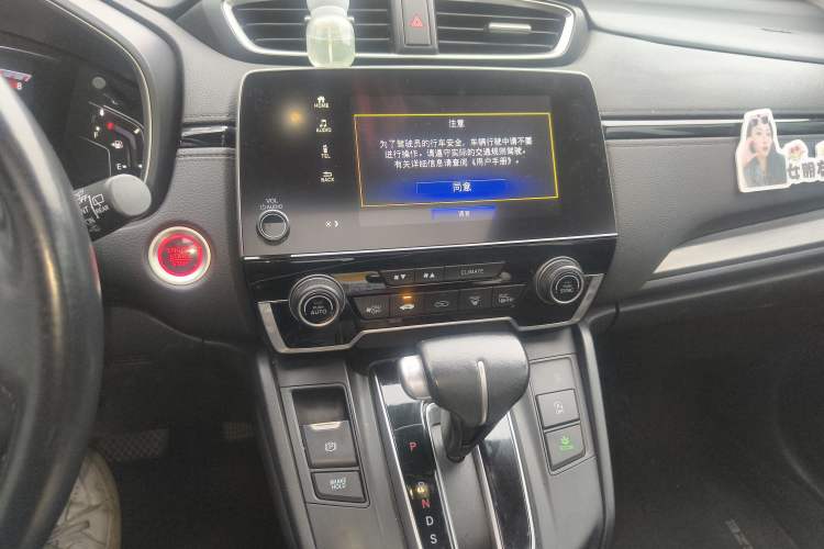 Used Honda Breeze 2021 240TURBO CVT Two-Wheel Drive Smart Enjoyment Version Audio And AC Panel