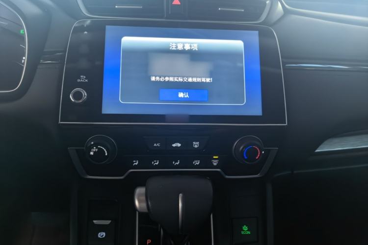 Used Honda Breeze 2021 240TURBO CVT Front-Wheel Drive Elite Edition Center Console