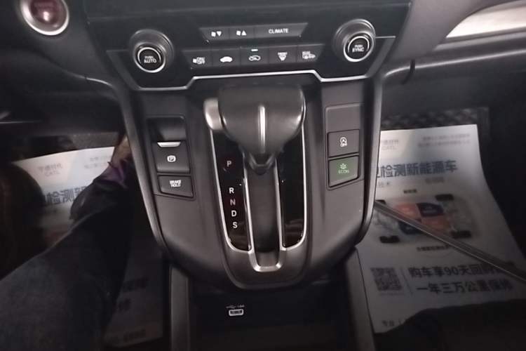 Used Honda Breeze 2021 240TURBO CVT 2WD Prestige Edition Gear Lever