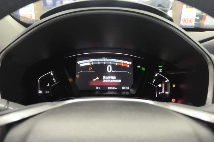 Used Honda Breeze 2021 240TURBO CVT Two-Wheel Drive Smart Enjoyment Version Instrument Cluster