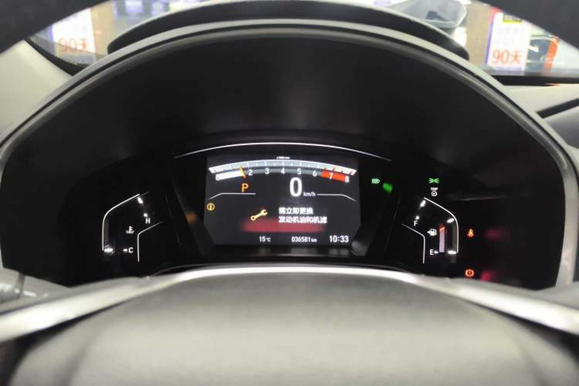 Used Honda Breeze 2021 240TURBO CVT Two-Wheel Drive Smart Enjoyment Version Instrument Cluster