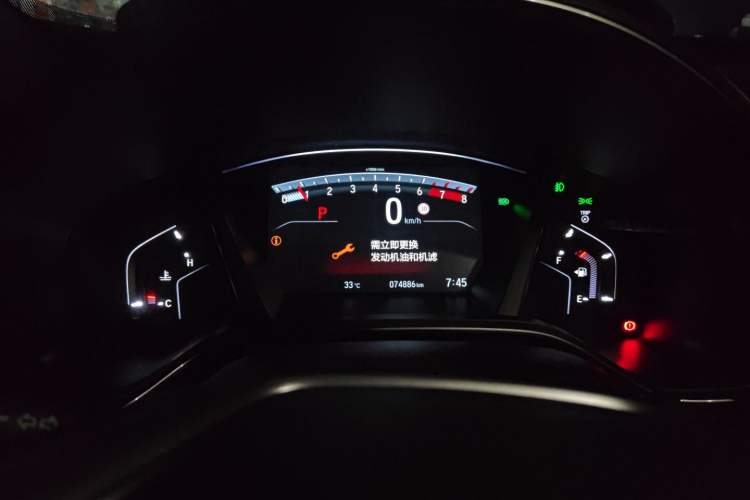 Used Honda Breeze 2021 240TURBO CVT Two-Wheel Drive Smart Enjoyment Version Instrument Cluster