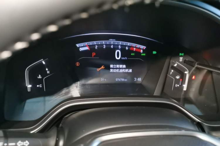 Used Honda Breeze 2021 240TURBO CVT Two-Wheel Drive Smart Enjoyment Version Instrument Cluster