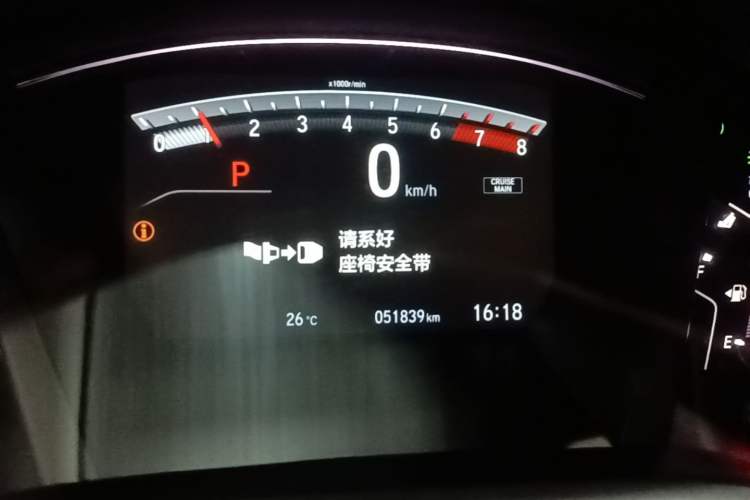 Used Honda Breeze 2021 240TURBO CVT Front-Wheel Drive Elite Edition Instrument Cluster