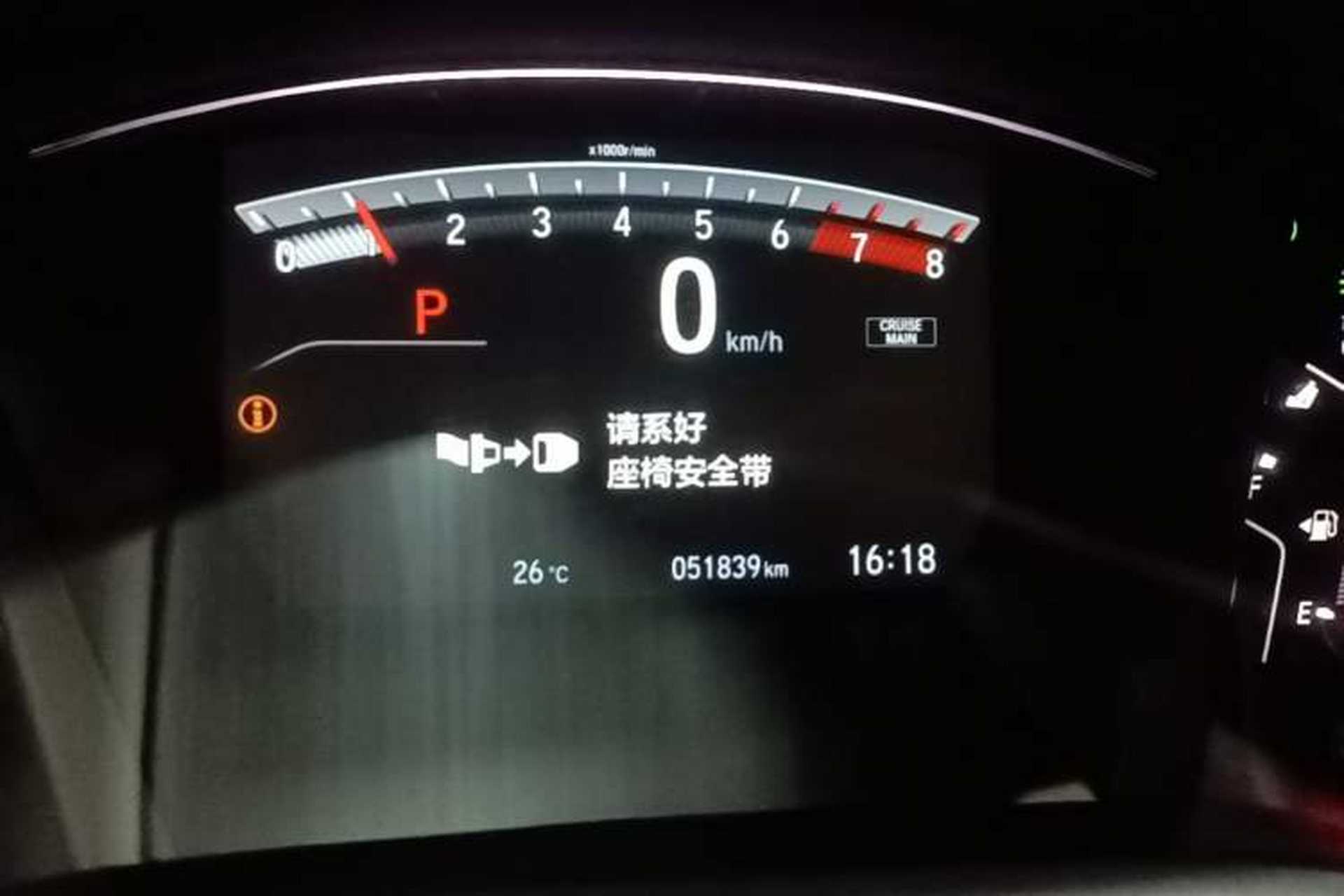 Used Honda Breeze 2021 240TURBO CVT Front-Wheel Drive Elite Edition Instrument Cluster