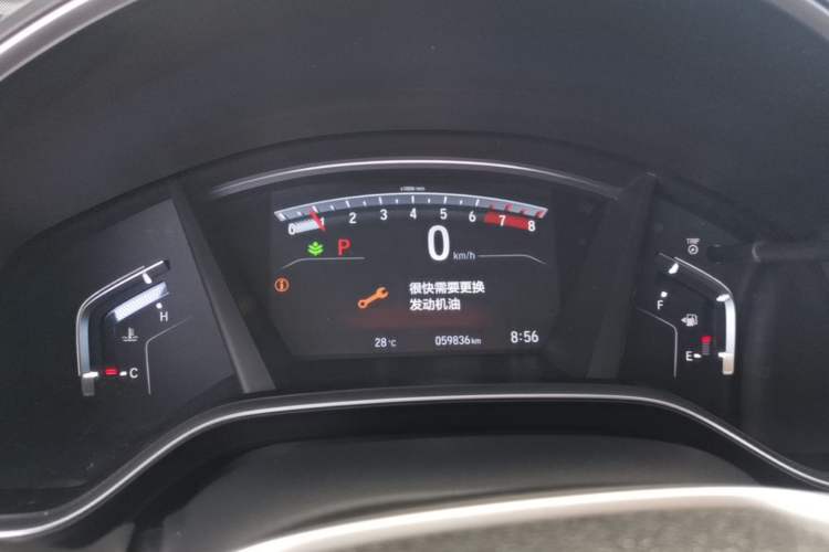 Used Honda Breeze 2021 240TURBO CVT Front-Wheel Drive Elite Edition Instrument Cluster