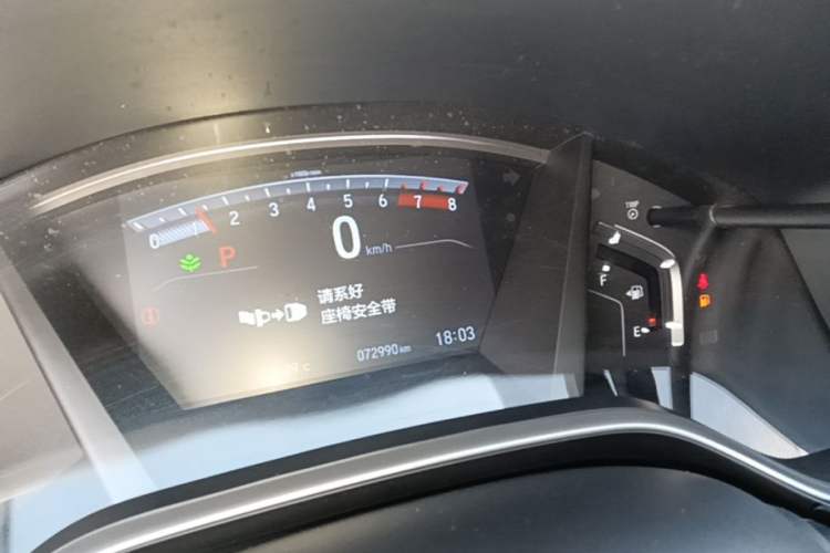 Used Honda Breeze 2021 240TURBO CVT Front-Wheel Drive Elite Edition Instrument Cluster