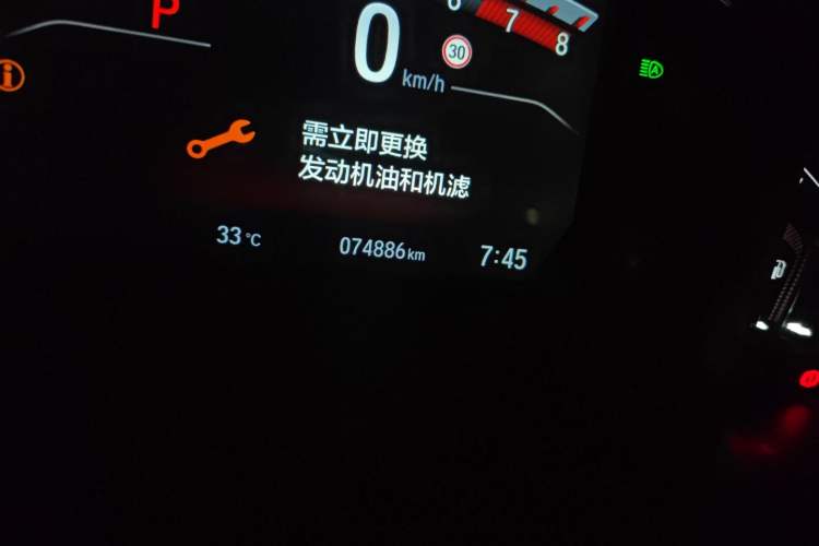 Used Honda Breeze 2021 240TURBO CVT Two-Wheel Drive Smart Enjoyment Version Odometer Close Up