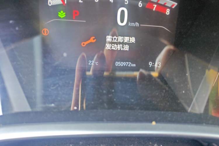 Used Honda Breeze 2021 240TURBO CVT Front-Wheel Drive Elite Edition Odometer Close Up