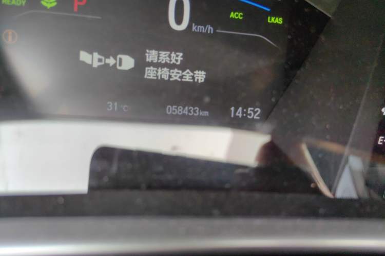 Used Honda Breeze 2021 Rui Hybrid 2.0L 2WD Rui Luxury Edition Odometer Close Up