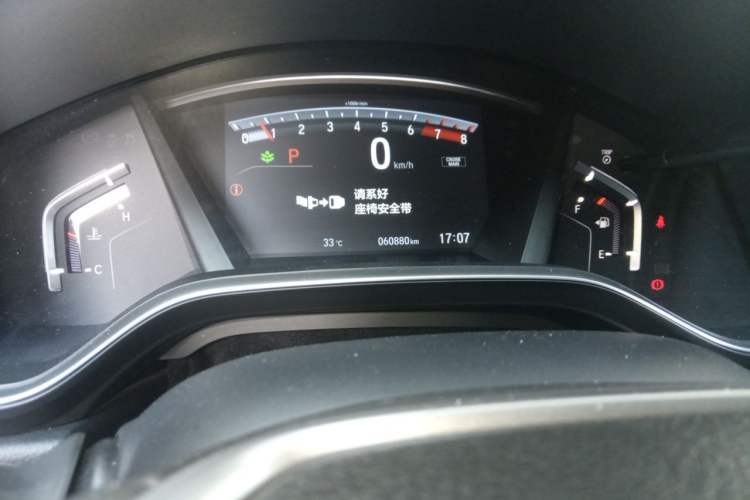 Used Honda Breeze 2021 240TURBO CVT Front-Wheel Drive Elite Edition Odometer Close Up
