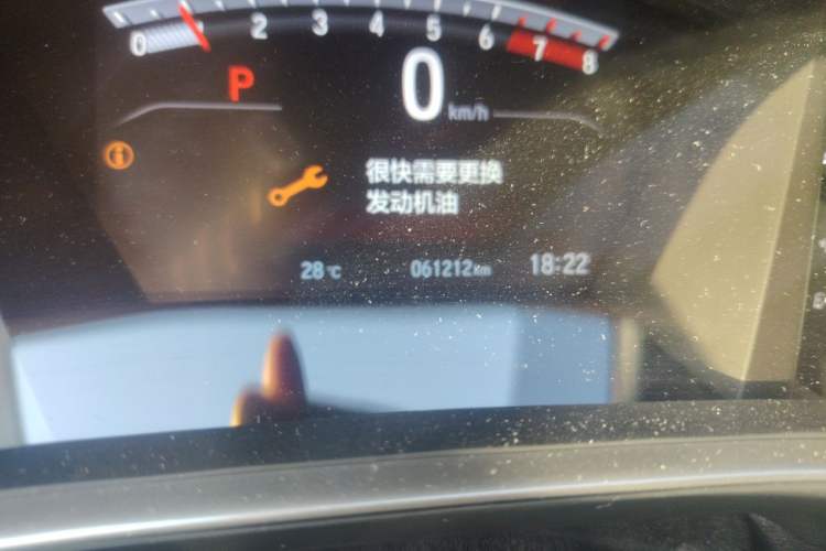 Used Honda Breeze 2021 240TURBO CVT 2WD Prestige Edition Odometer Close Up