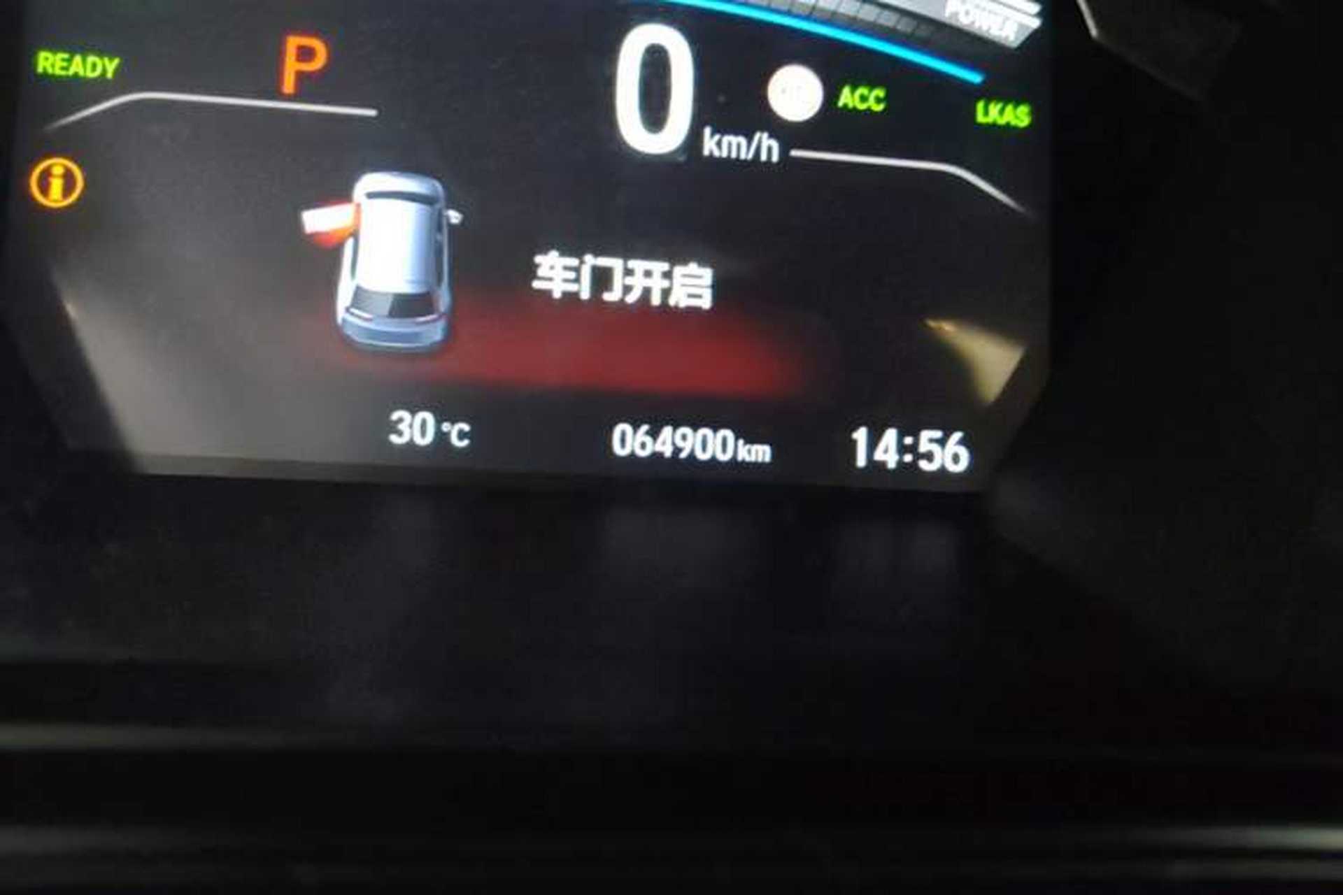 Used Honda Breeze 2021 Rui Hybrid 2.0L 2WD Rui Phantom Night Edition Odometer Close Up