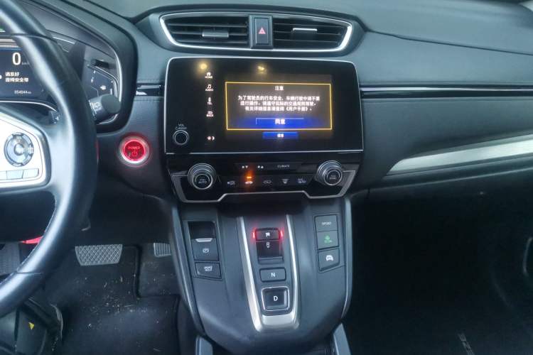 Used Honda Breeze 2021 Rui Hybrid 2.0L 2WD Rui Luxury Edition Audio And AC Panel