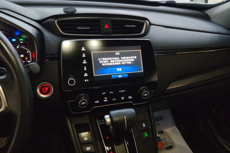 Used Honda Breeze 2021 240TURBO CVT 2WD Prestige Edition Audio And AC Panel