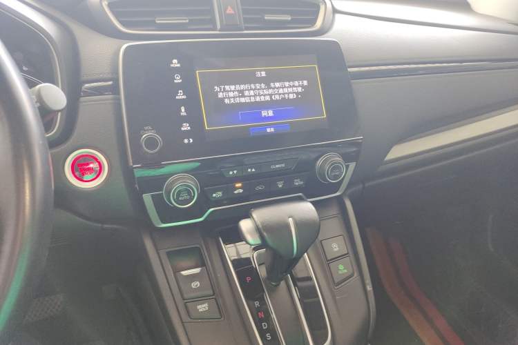 Used Honda Breeze 2021 240TURBO CVT 2WD Prestige Edition Audio And AC Panel
