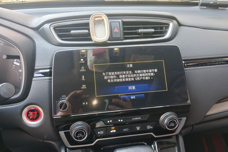 Used Honda Breeze 2021 240TURBO CVT Two-Wheel Drive Smart Enjoyment Version Audio And AC Panel
