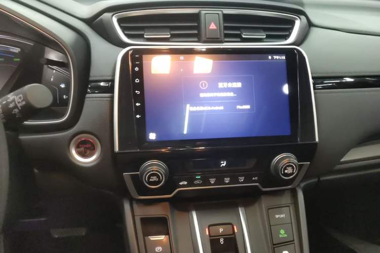 Used Honda Breeze 2021 Rui Hybrid 2.0L 2WD Rui Elite Edition Audio And AC Panel