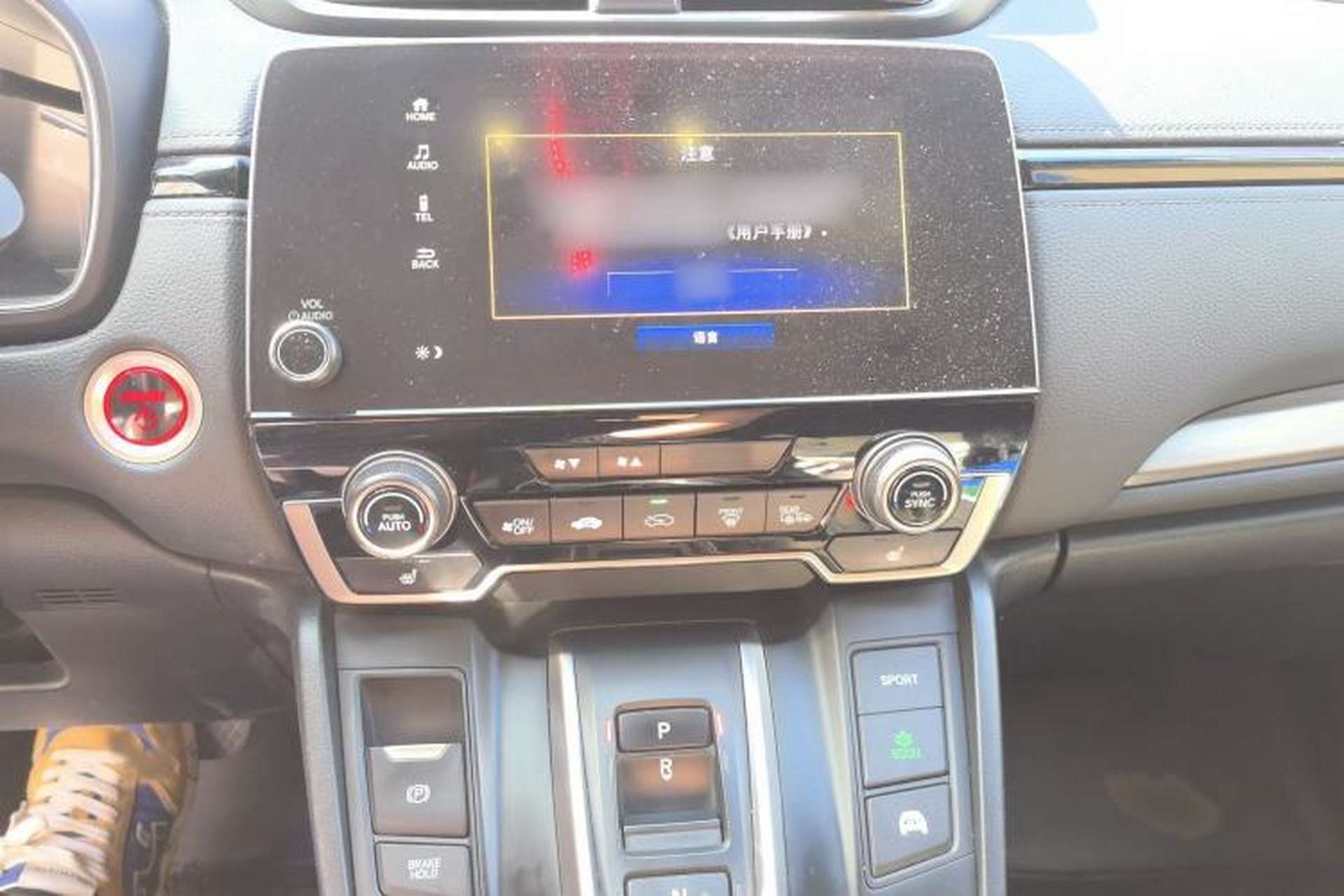 Used Honda Breeze 2021 Rui Hybrid 2.0L 2WD Rui Prestige Edition Audio And AC Panel