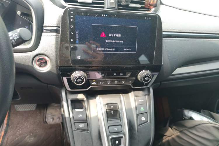 Used Honda Breeze 2021 Rui Hybrid 2.0L 2WD Rui Elite Edition Audio And AC Panel