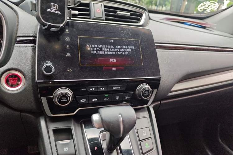 Used Honda Breeze 2021 240TURBO CVT Two-Wheel Drive Smart Enjoyment Version Audio And AC Panel