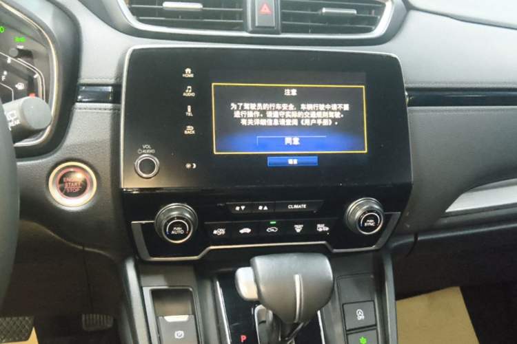 Used Honda Breeze 2021 240TURBO CVT Two-Wheel Drive Smart Enjoyment Version Audio And AC Panel