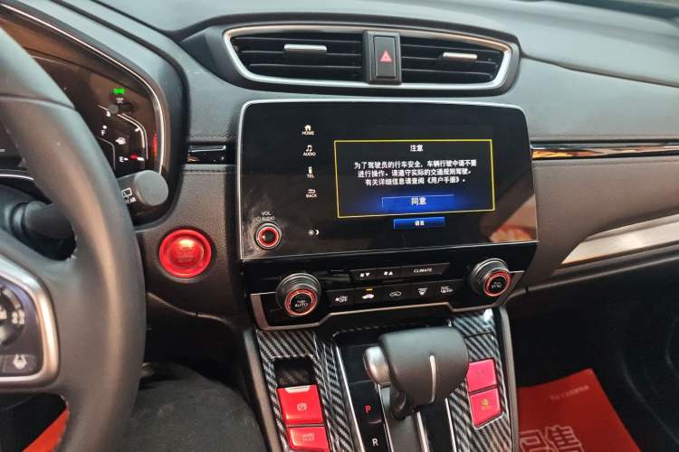 Used Honda Breeze 2021 240TURBO CVT Two-Wheel Drive Smart Enjoyment Version Audio And AC Panel