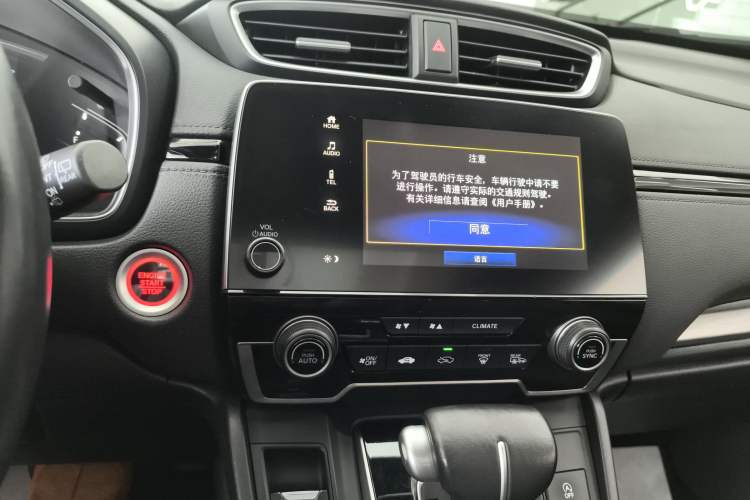 Used Honda Breeze 2021 240TURBO CVT Two-Wheel Drive Smart Enjoyment Version Audio And AC Panel