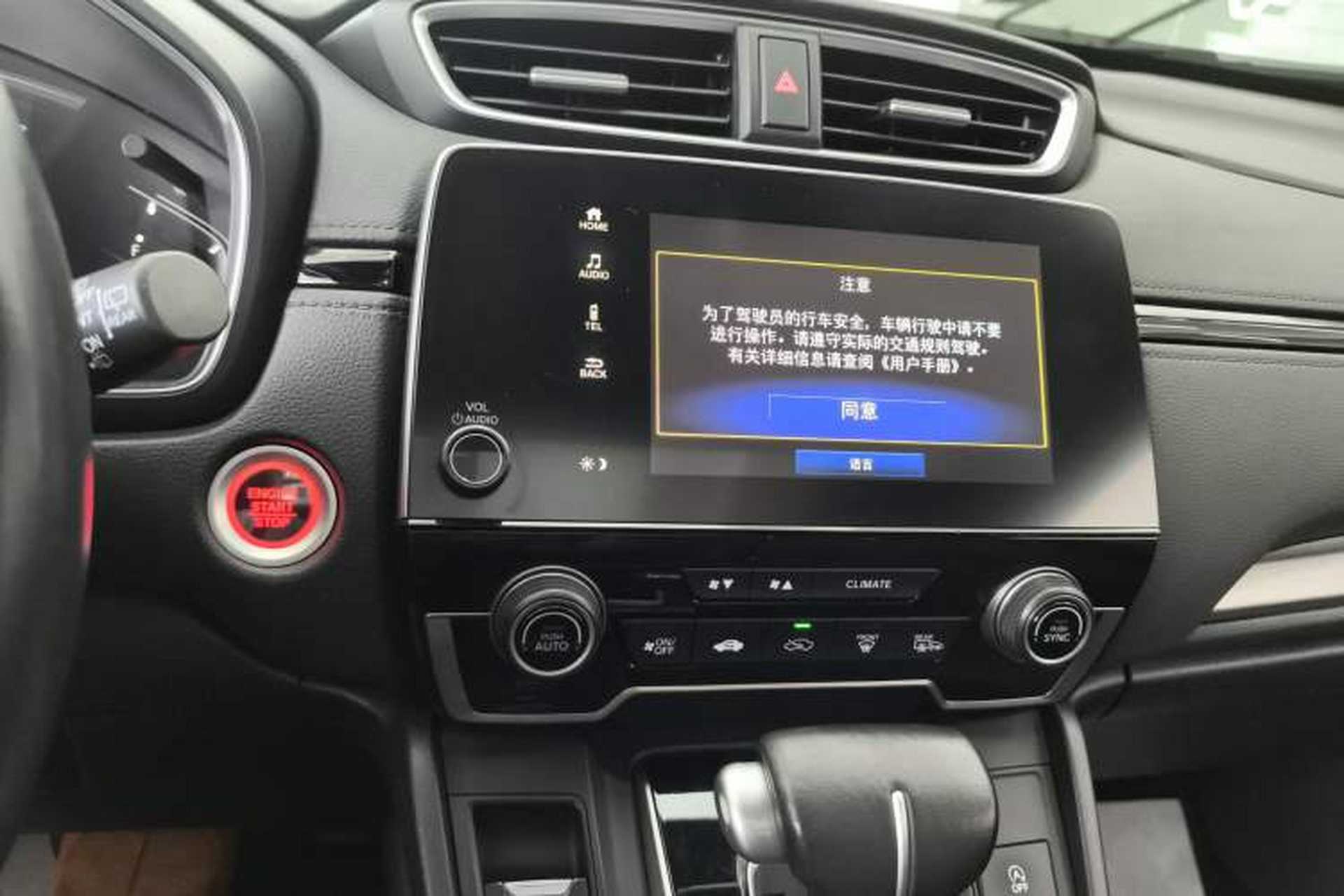 Used Honda Breeze 2021 240TURBO CVT Two-Wheel Drive Smart Enjoyment Version Audio And AC Panel